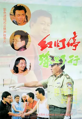 第三十个情人
